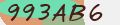 Spamcode
